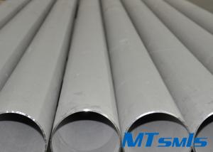 18Inch Stainless Steel Seamless Pipe With Pickled Surface